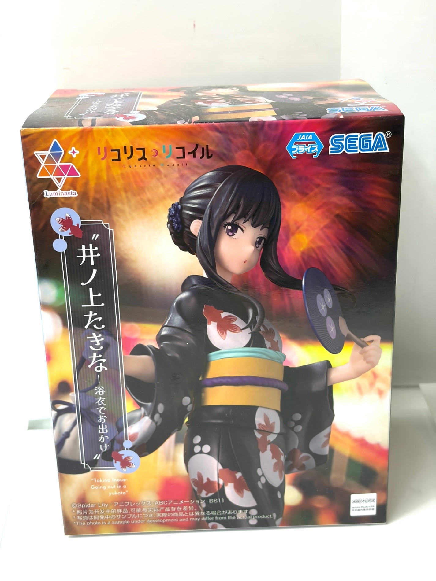 Luminasta (SEGA) / リコリス・リコイル “井ノ上たきな” 浴衣でお出かけ