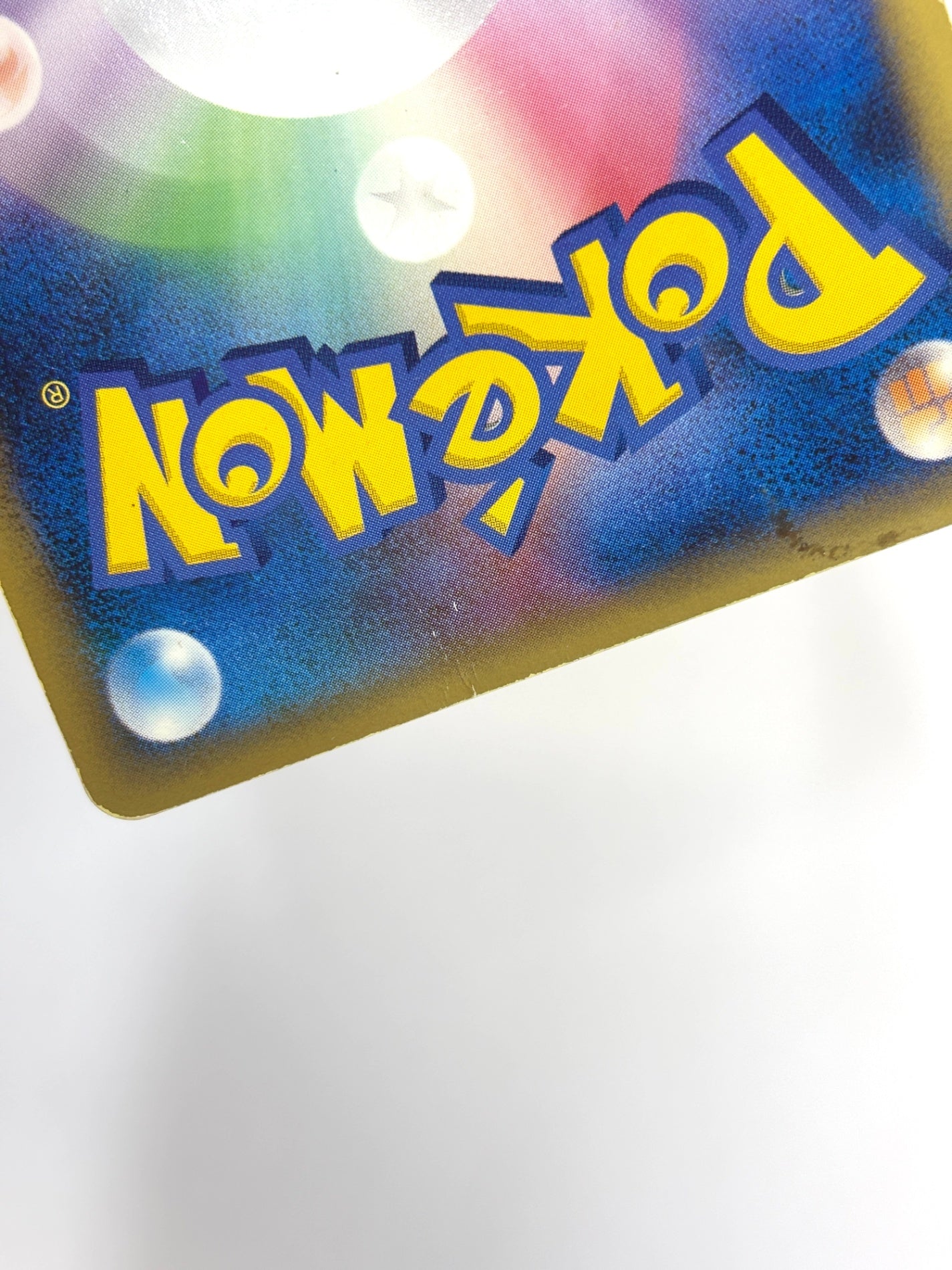 DP1P/001/1ED 1ED)ドダイトスLV.X