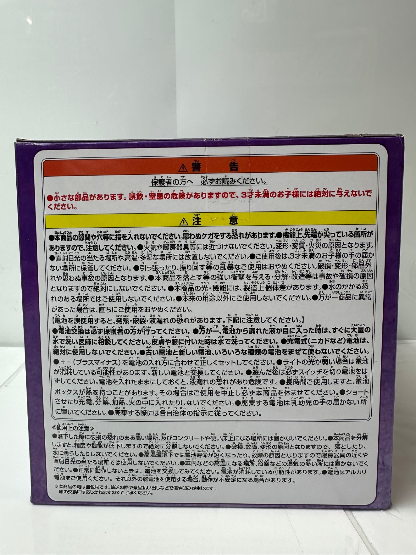 ワンピース ルームライト モンキー・D・ルフィ GEAR5 -解放のドラム-（BANDAI SPIRITS）