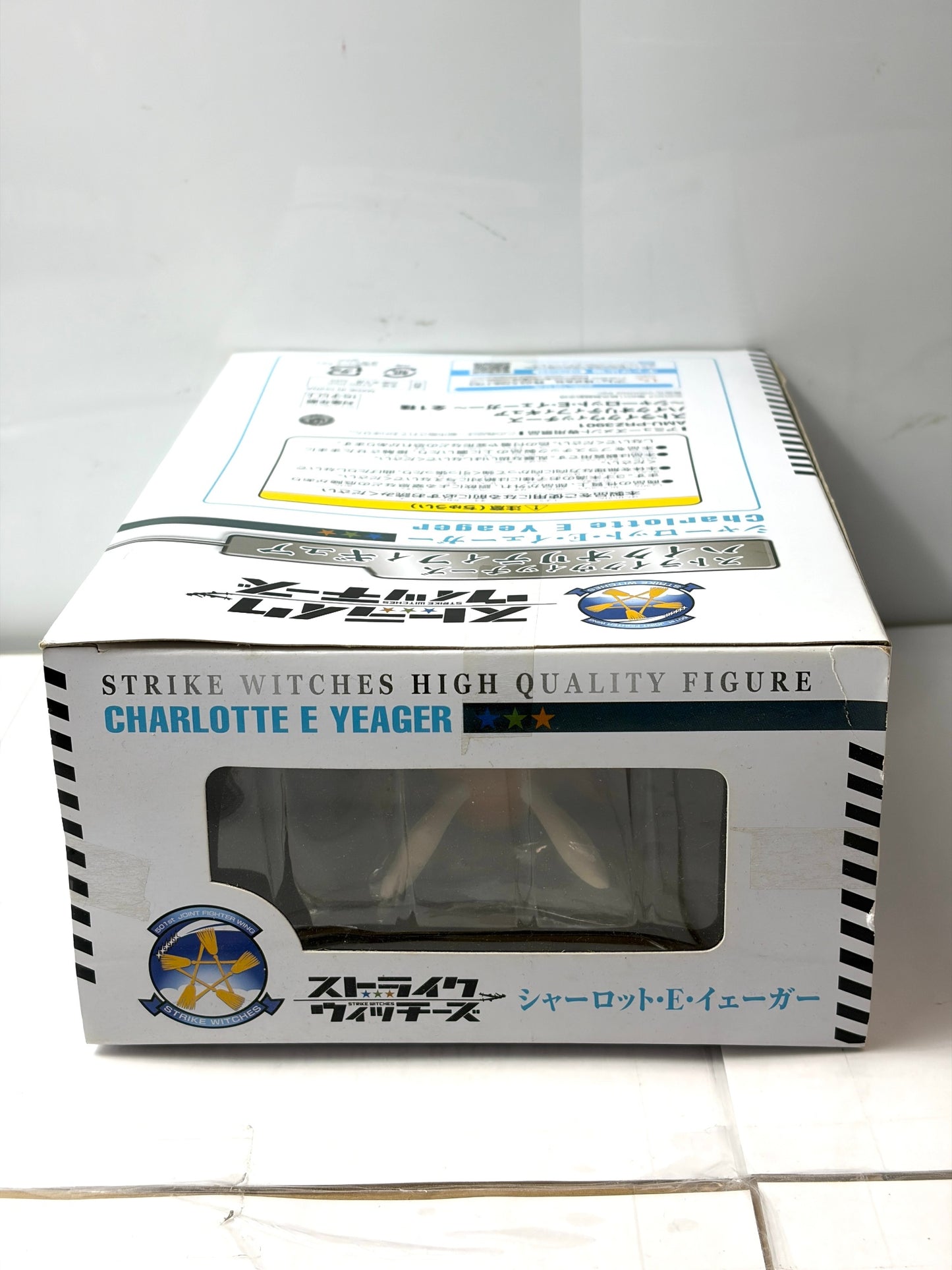 セガ ストライクウィッチーズ ハイクオリティフィギュア シャーロット・E・イェーガー