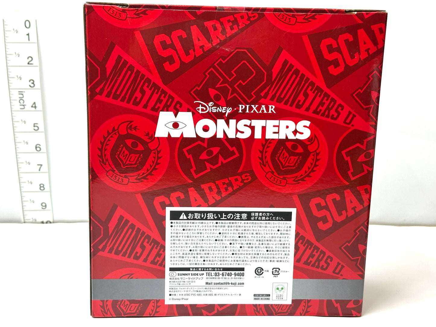 Happyくじ DISNEY クリスマスオーナメントくじ2025 スペシャルコンプリートBOX賞 モンスターズ・ユニバーシティ フィギュア 3/13