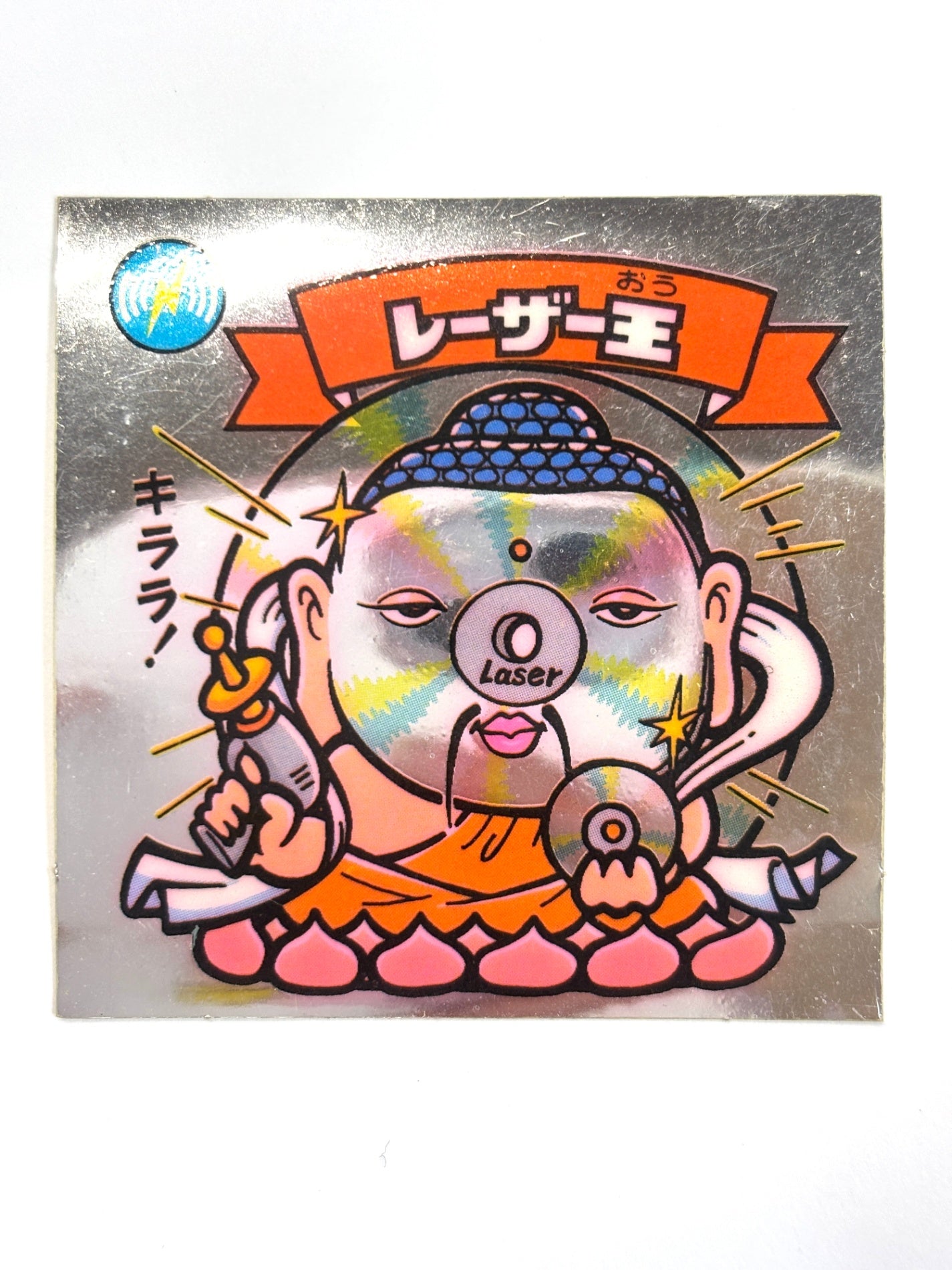 ビックリマンシール 悪魔VS天使 レーザー王