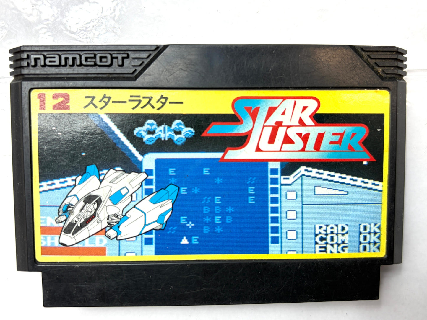 ファミコン スターラスター namcot No.12 カセット