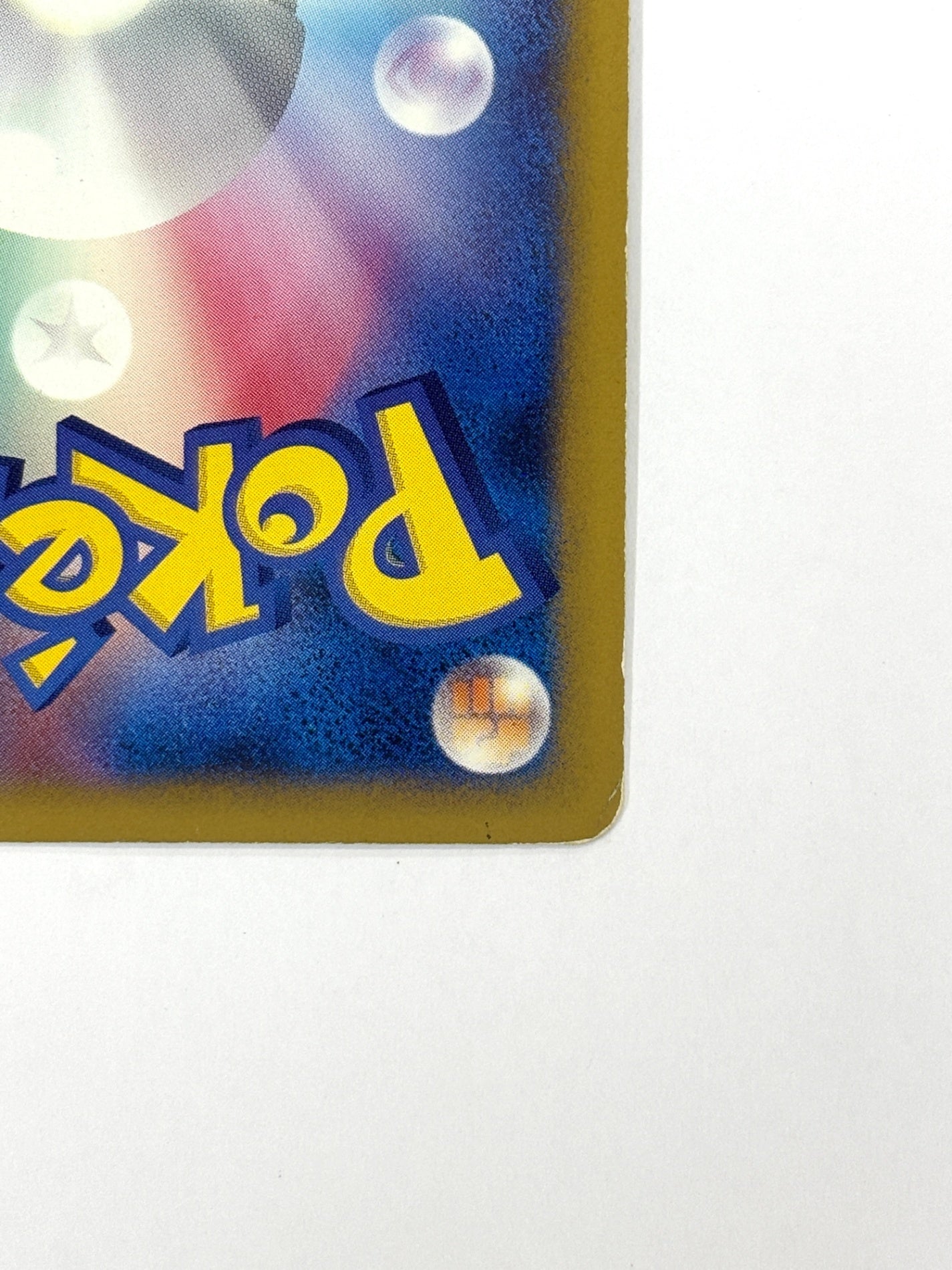 010/022 ギザみみピチューM