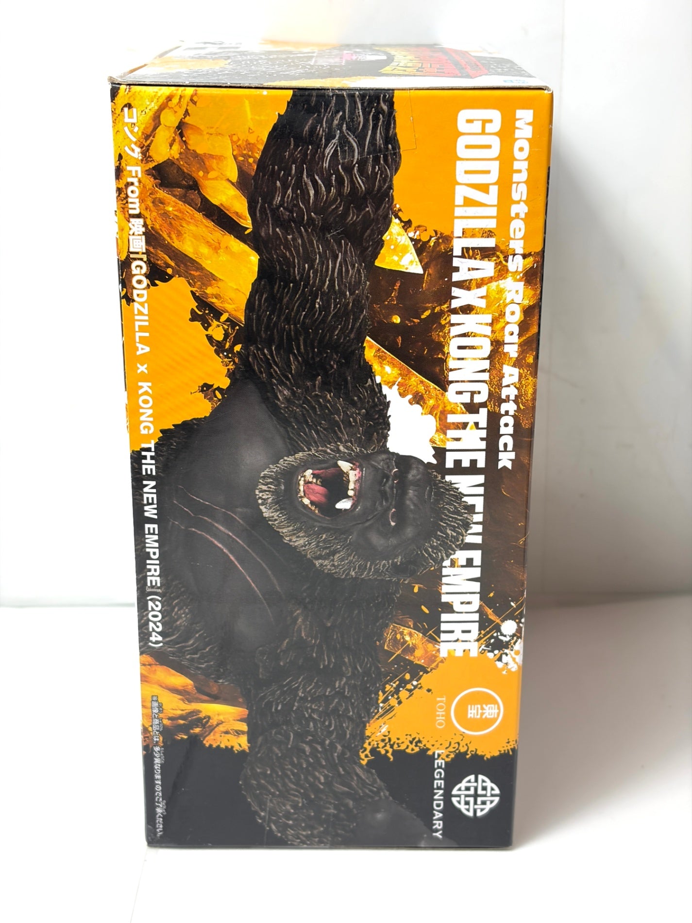 ゴジラ×コング 新たなる帝国 怪獣咆哮撃 コング フィギュア（BANPRESTO／BANDAI SPIRITS）