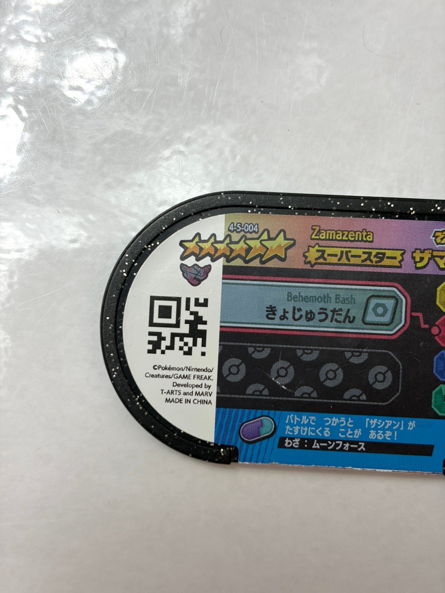 メザスタ ゴージャススター5弾 スーパースター ザマゼンタ 4-5-004