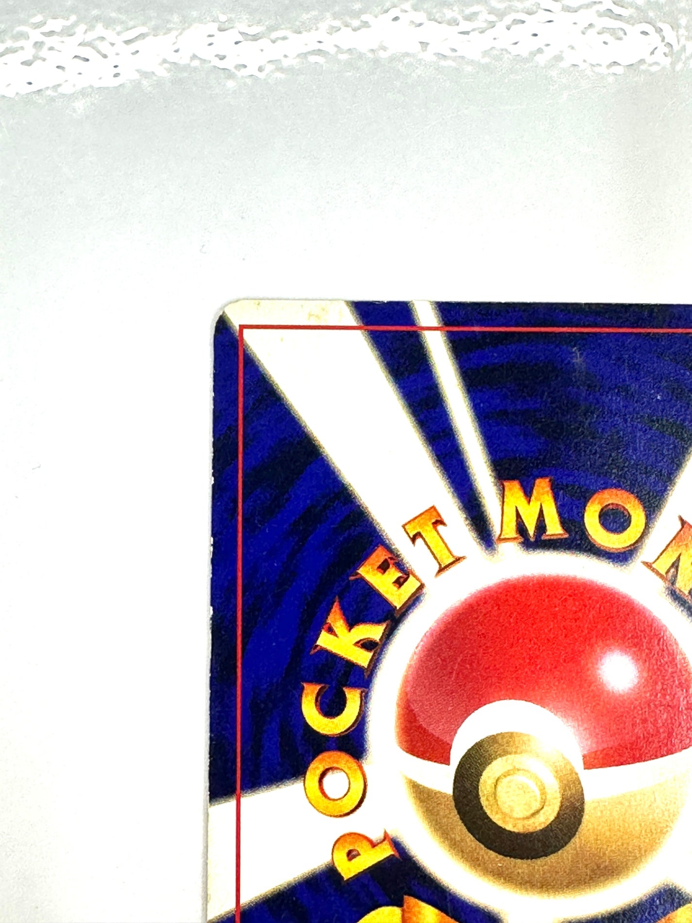 LV24HP50NO151-NEO/P ひかるミュウ(右中央:青★・右下:コロコロコミック5月号おまけカード) 【状態C】