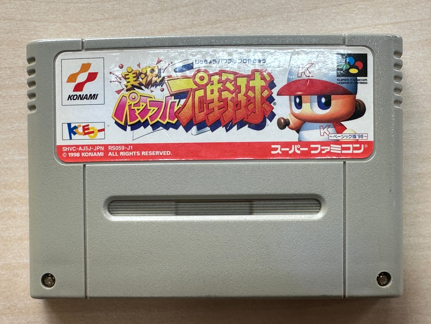 実況パワフルプロ野球BASIC’98