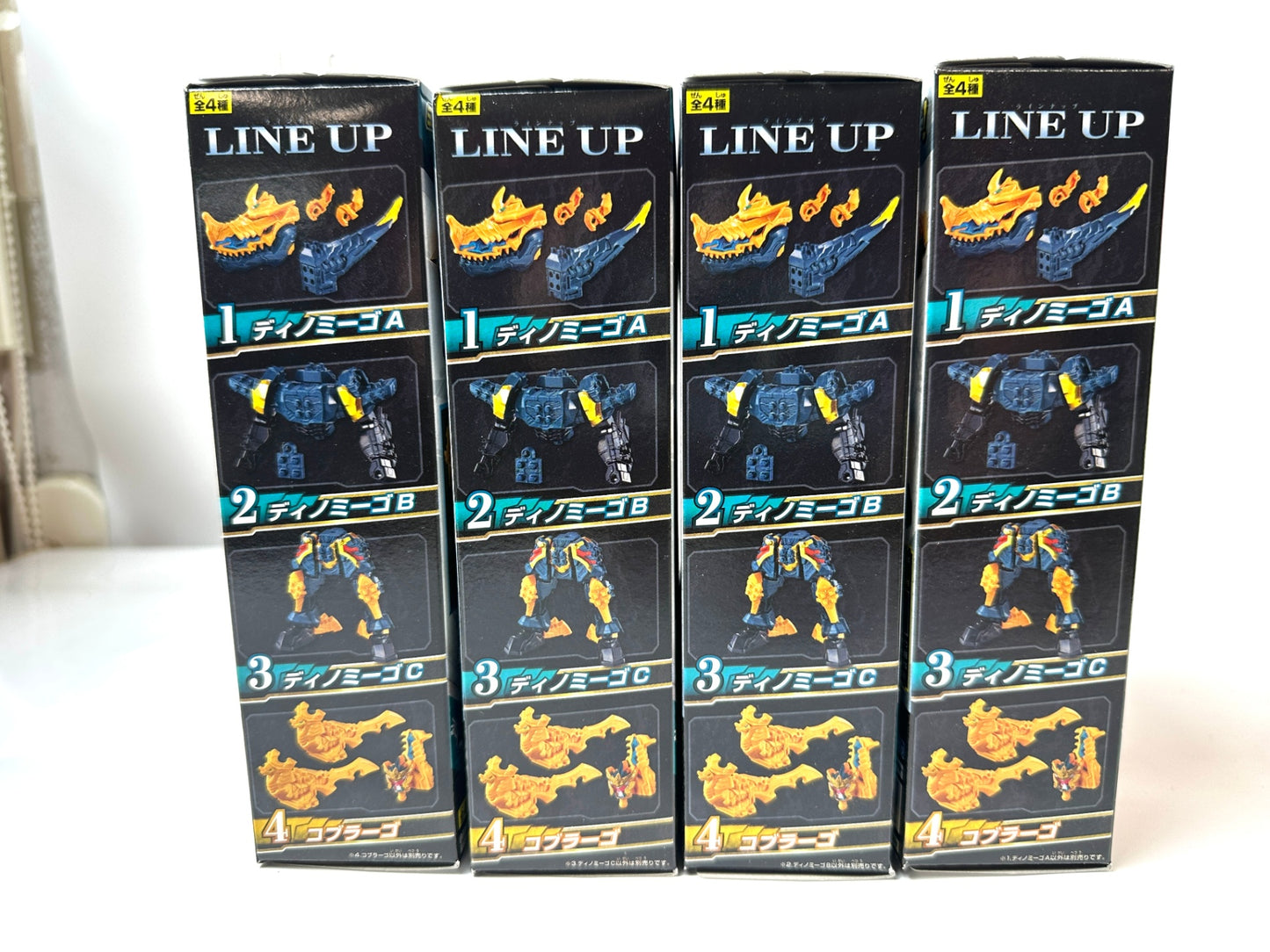 騎士竜戦隊リュウソウジャー ミニプラ 騎士竜合体シリーズ04 キシリュウジン 全4種セット 食玩 フィギュア プラモデル 4/1