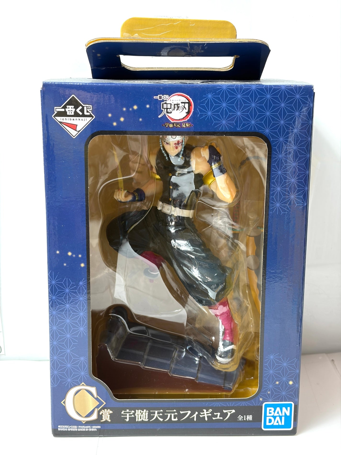 一番くじ 鬼滅の刃 C賞 宇髄天元 フィギュア BANDAI SPIRITS