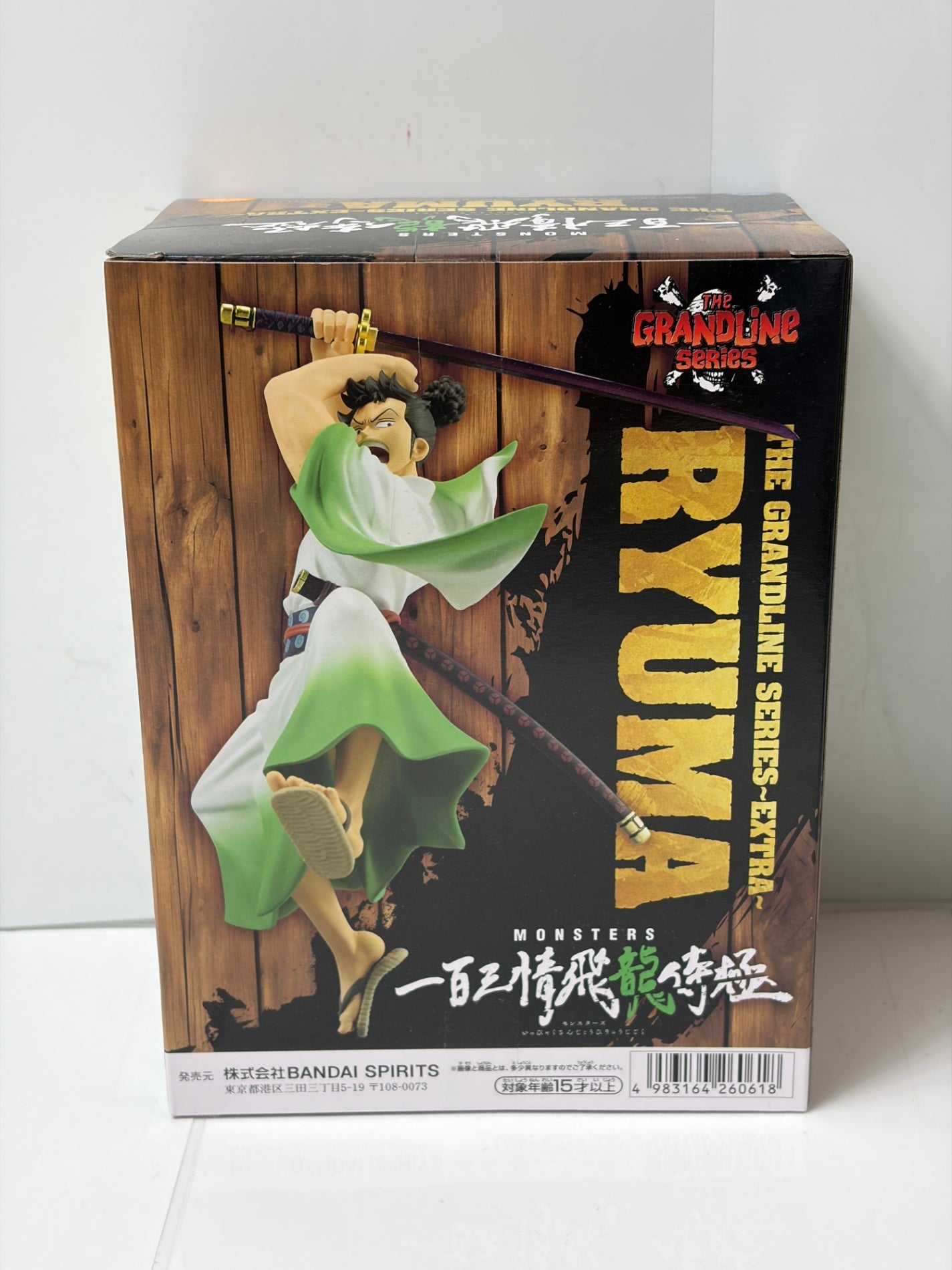 ワンピース THE GRANDLINE SERIES-EXTRA リューマ MONSTERS 一百三情飛龍侍極（BANPRESTO）