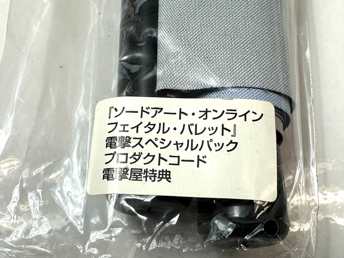 開封済み・未使用品 電撃屋特典 ソードアート・オンライン フェイタル・バレット タペストリー 11/28