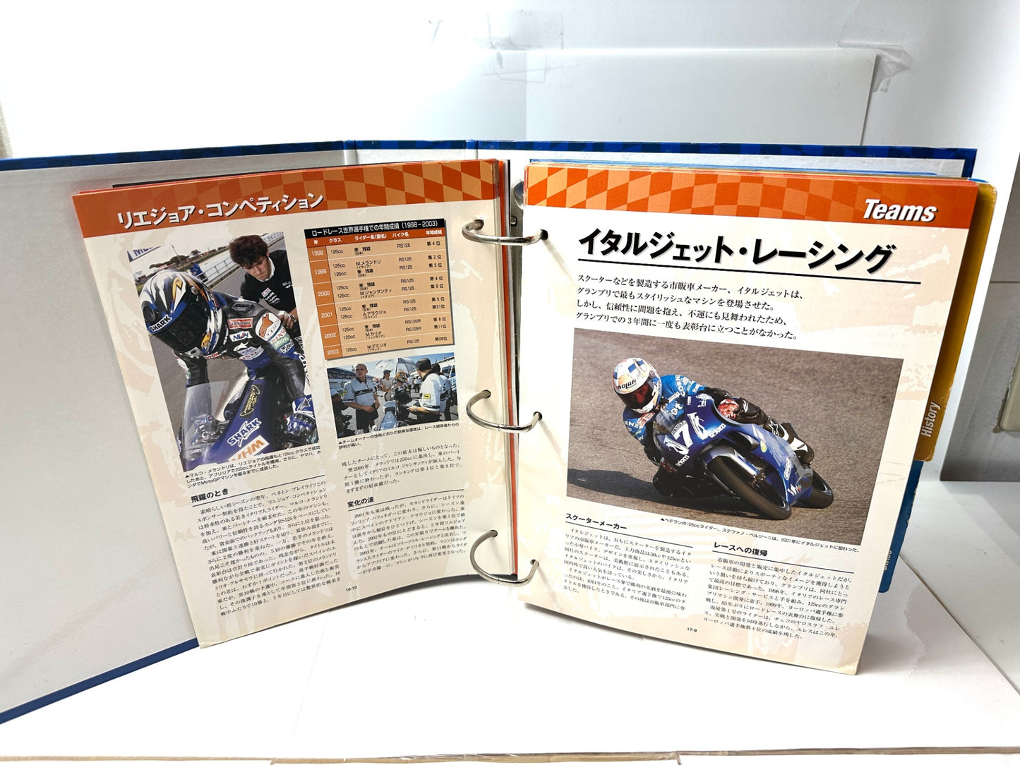 デアゴスティーニ チャンピオンバイクコレクション 特製コレクションボックス 小冊子カタログ パンフレットまとめセット 12/3