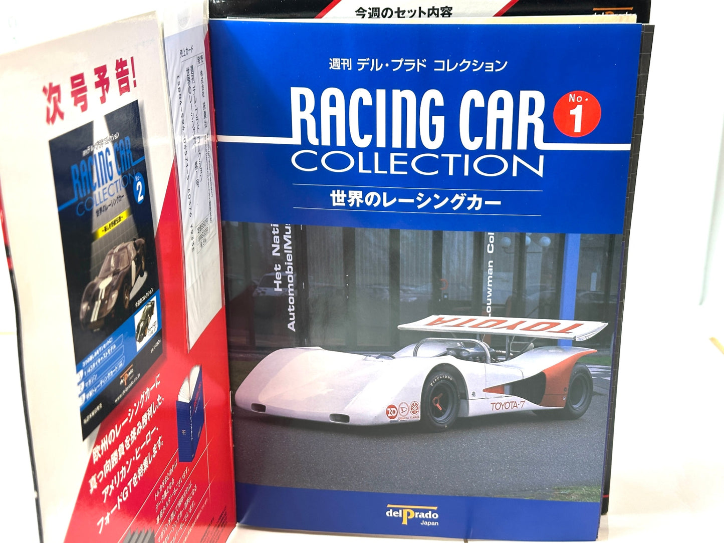 週刊デル・プラド・コレクション 創刊号 世界のレーシングカー No.1トヨタ7 (TOYOTA 7)﻿ 1/43ダイキャストモデル 特製トレーディングカード 3枚セット﻿ 佐藤江梨子 1/6