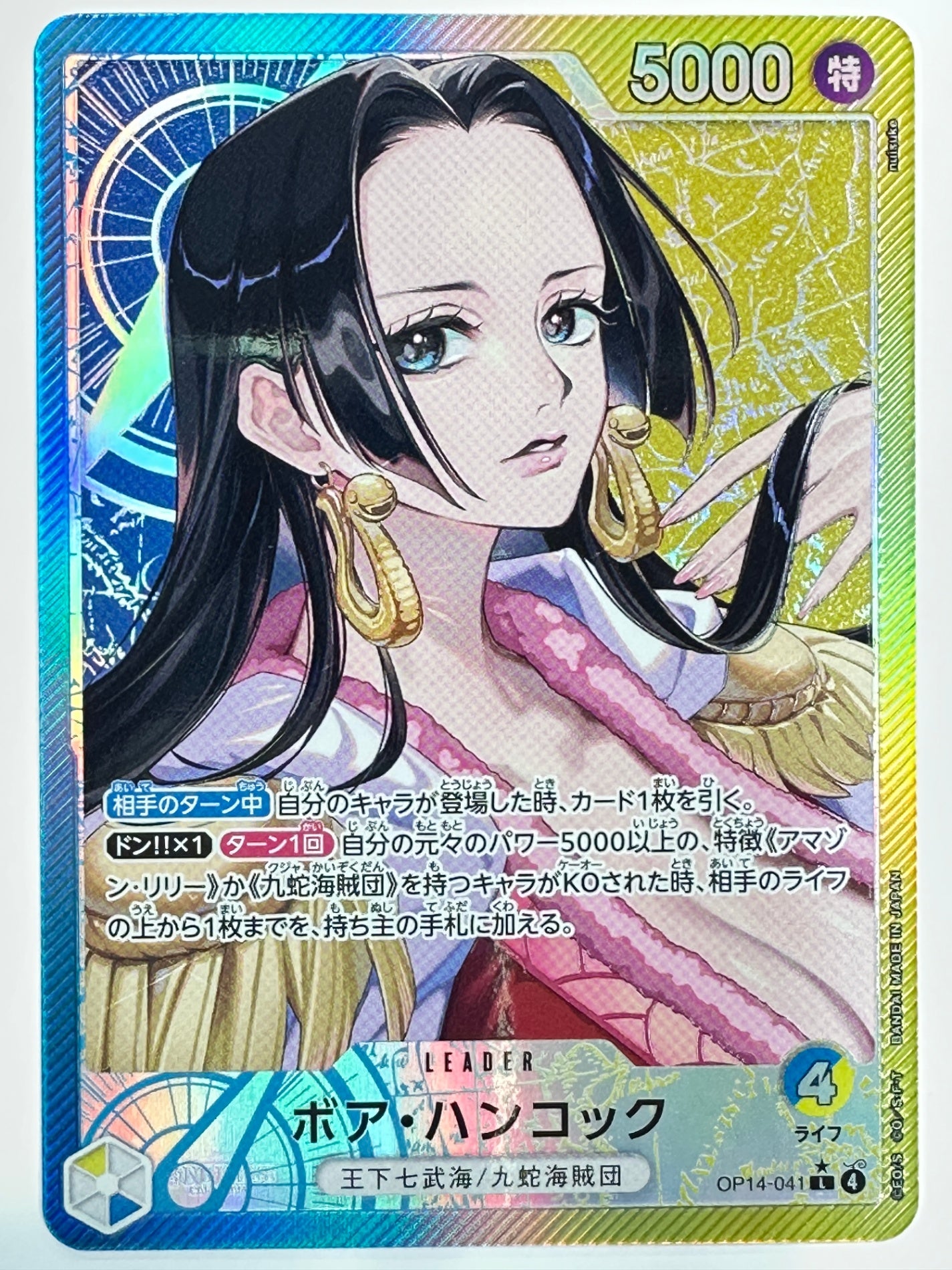 OP14-041 パラレル)ボア・ハンコック