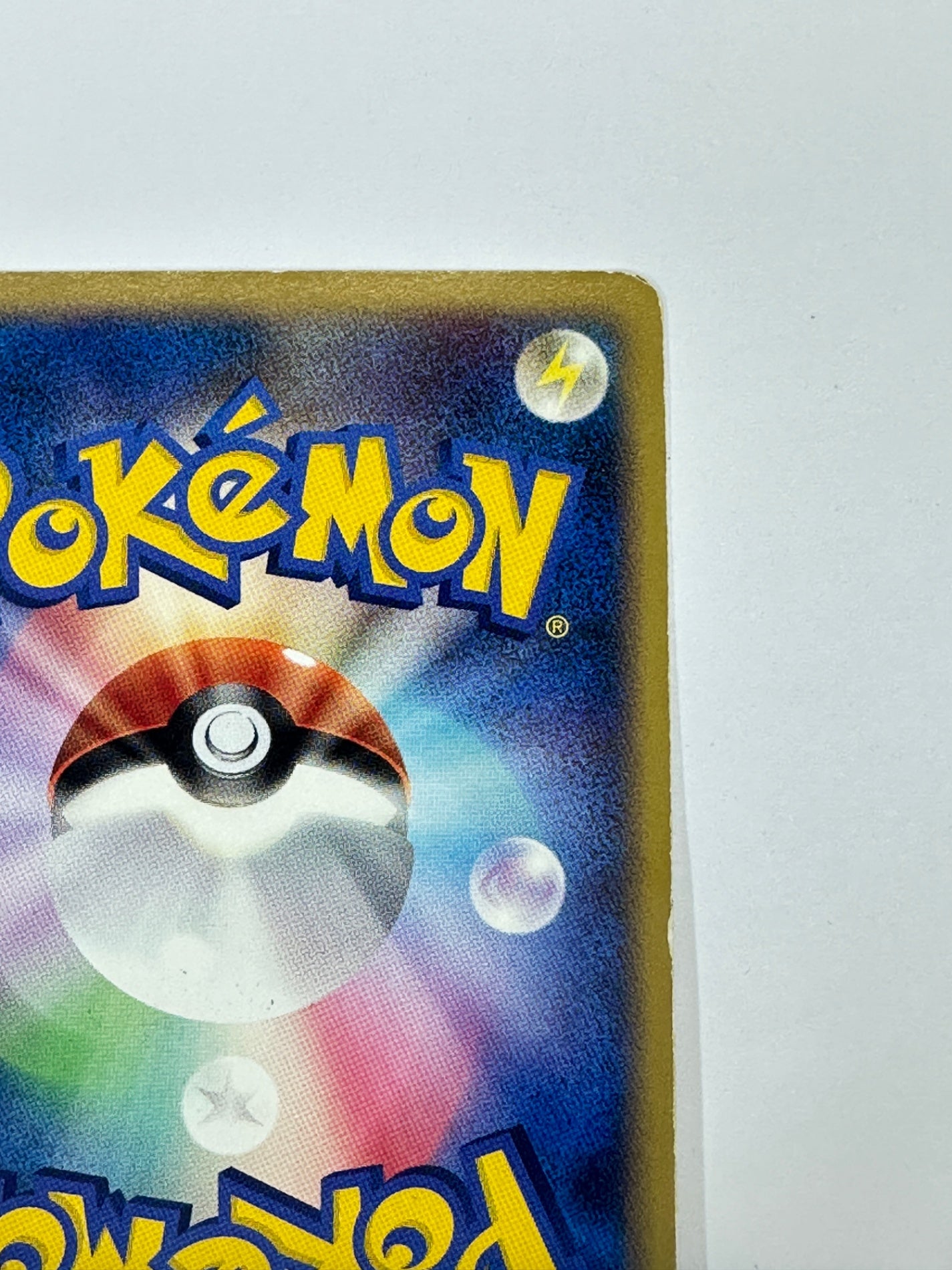 113/DP-P ピカチュウ 【状態D】