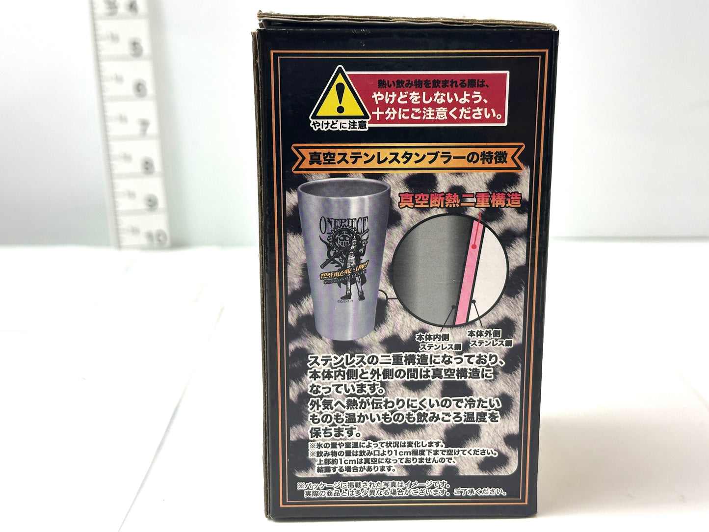 ONE PIECE ワンピース 真空ステンレスタンブラー 350ml トラファルガー・ロー 10/21