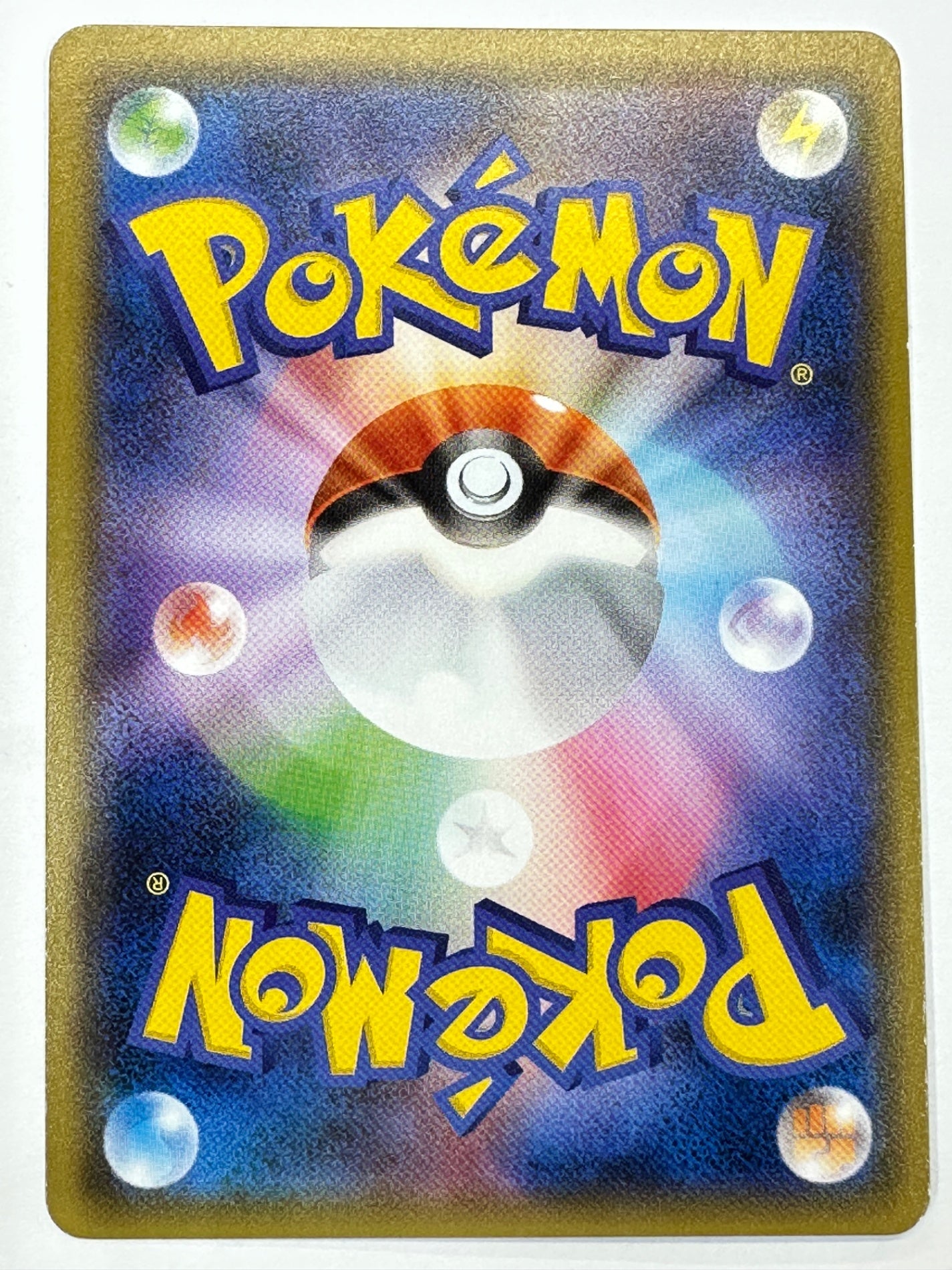 014/150 バシャーモ