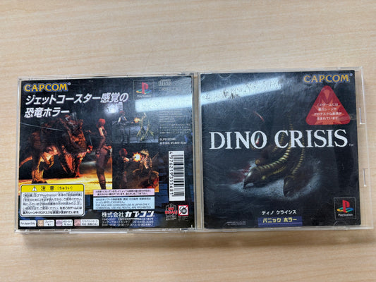 DINO CRISIS (Playstation)