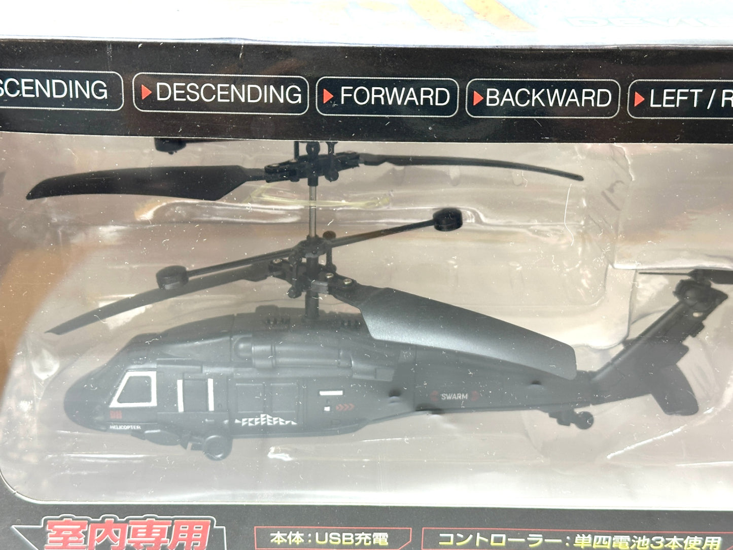 デビルヘリコプター RC 室内専用 ラジコンヘリコプター 2個セット USB充電 11/1