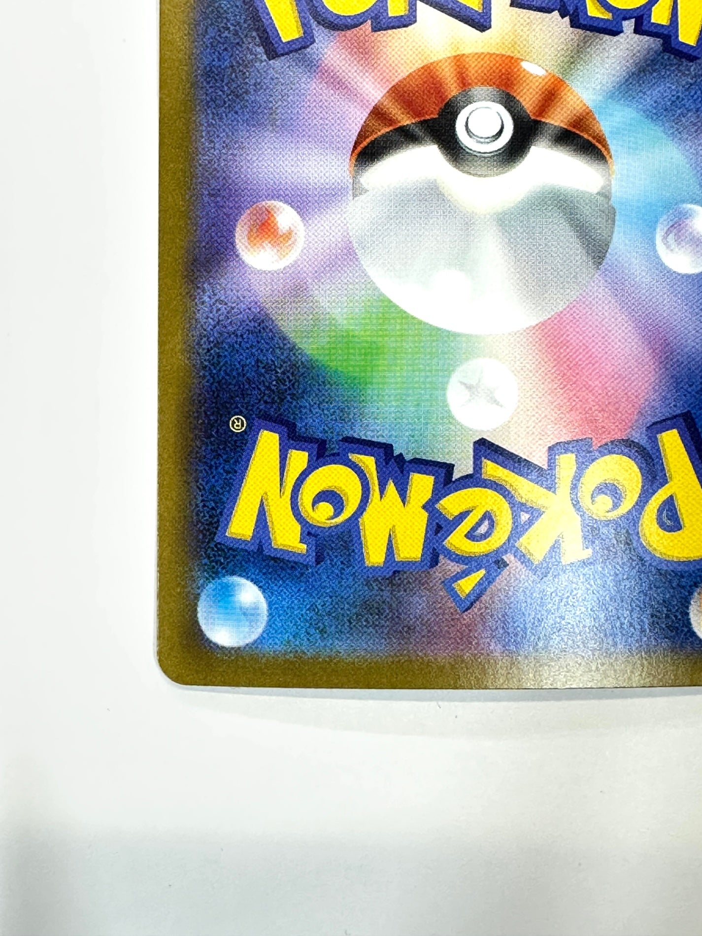 091/063 リーリエの決心　【状態A -】