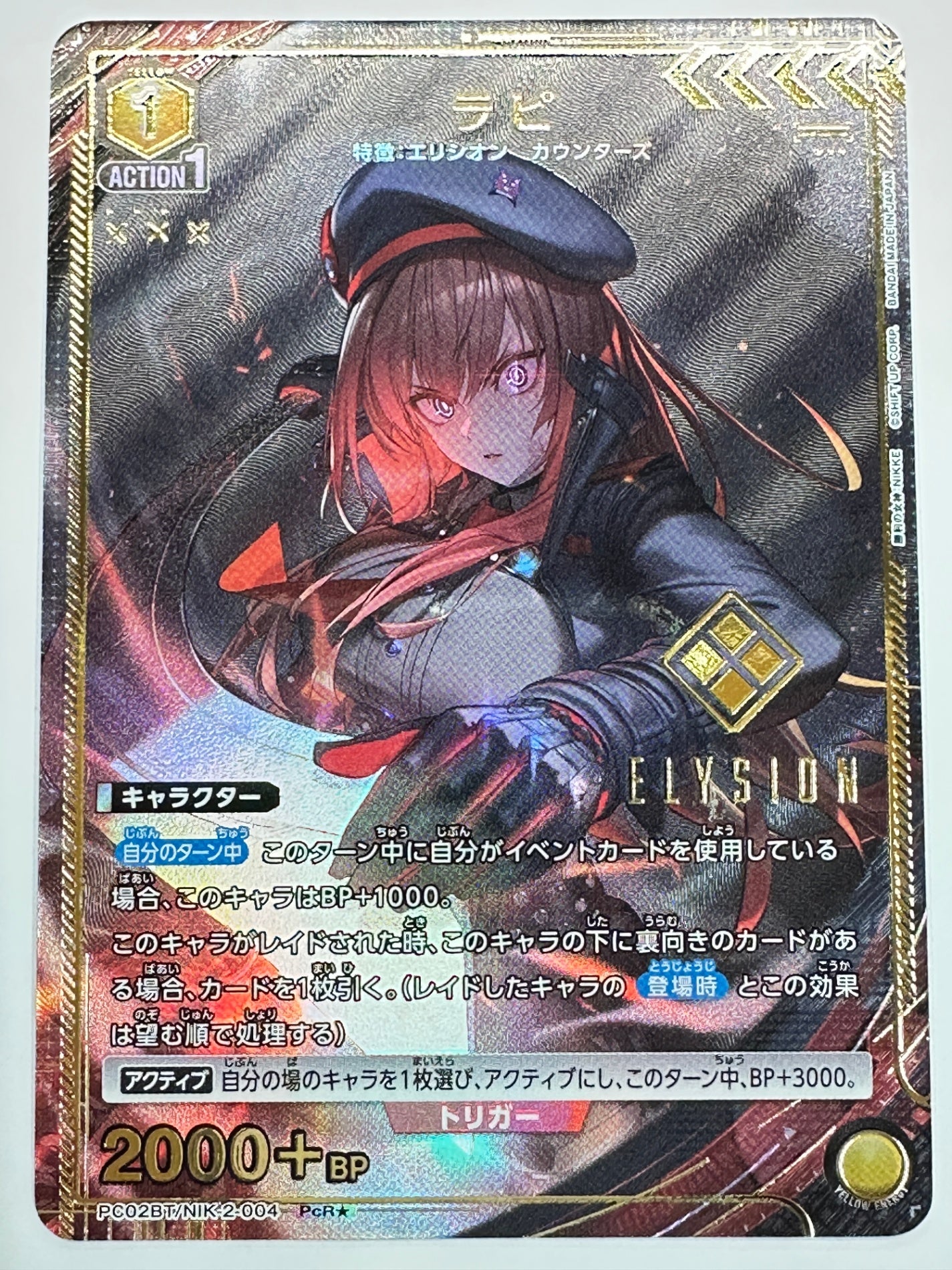 勝利の女神：NIKKE【PC02BT】 プレシャスブースター カートン UNION ARENA プレシャスブースターパック 勝利の女神：NIKKE【PC02BT