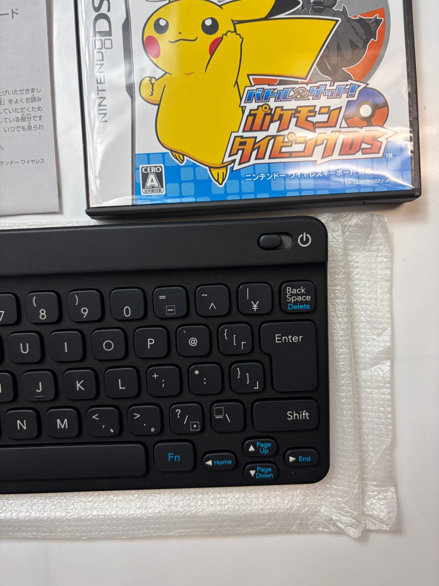 バトル&ゲット ポケモンタイピングDS (クロ)