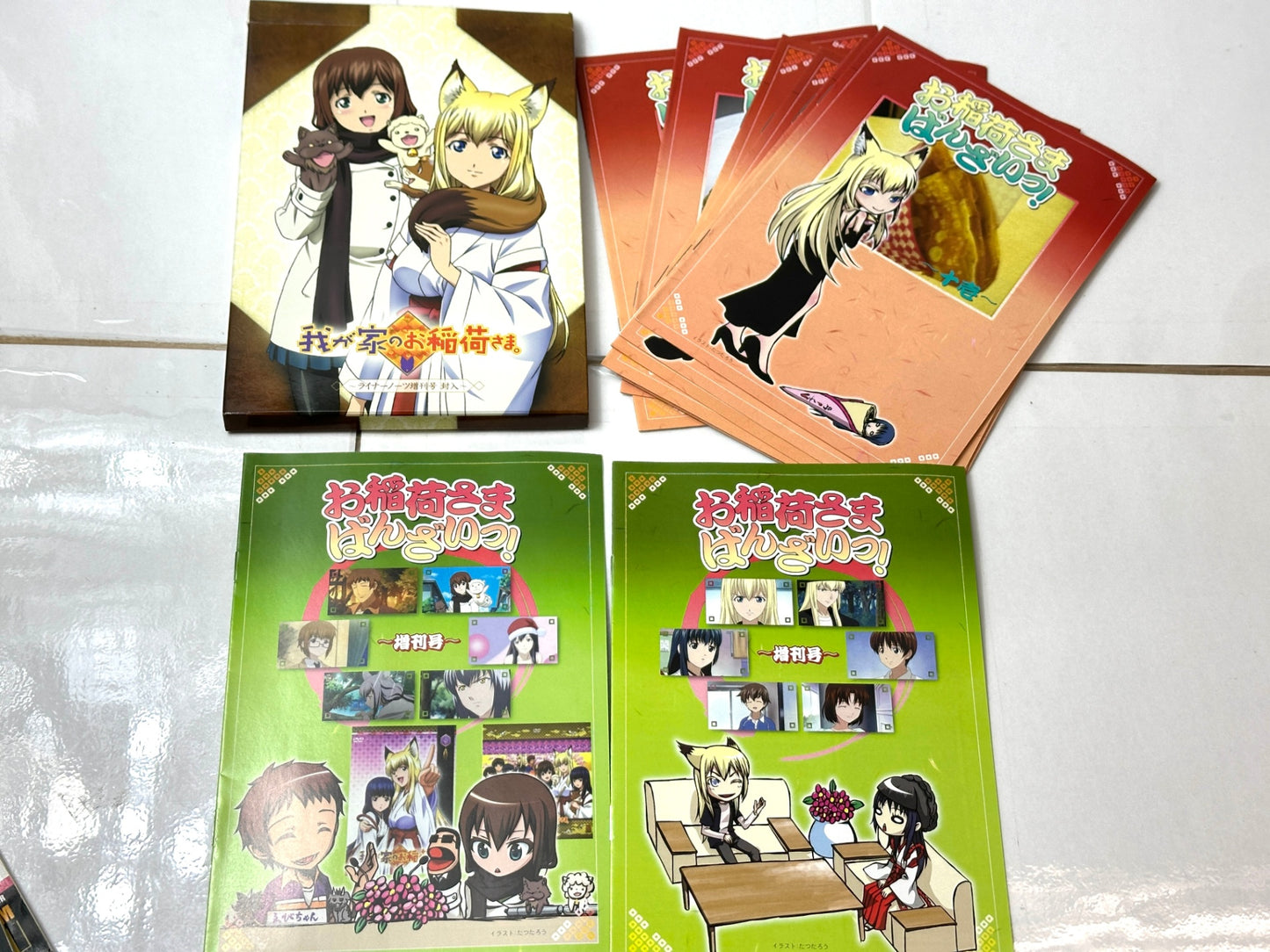 現状品 我が家のお稲荷さま。天狐盛りパック まとめセット DVDはございません 12/26