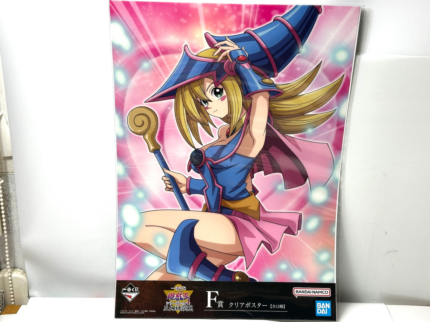 一番くじ 遊☆戯☆王シリーズ vol.4 三幻神顕現 F賞クリアポスター ブラック・マジシャン・ガール 2種 2/20