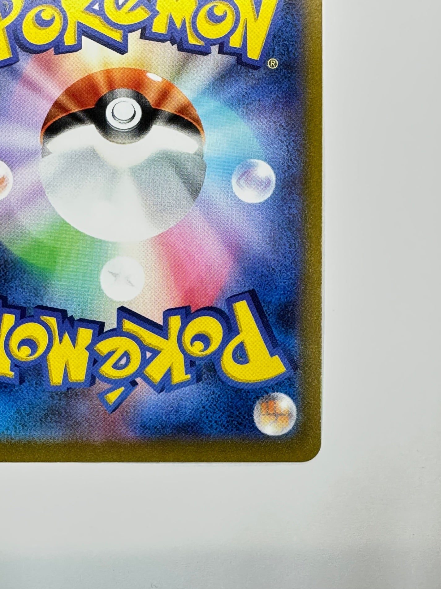 058/071 カビゴン