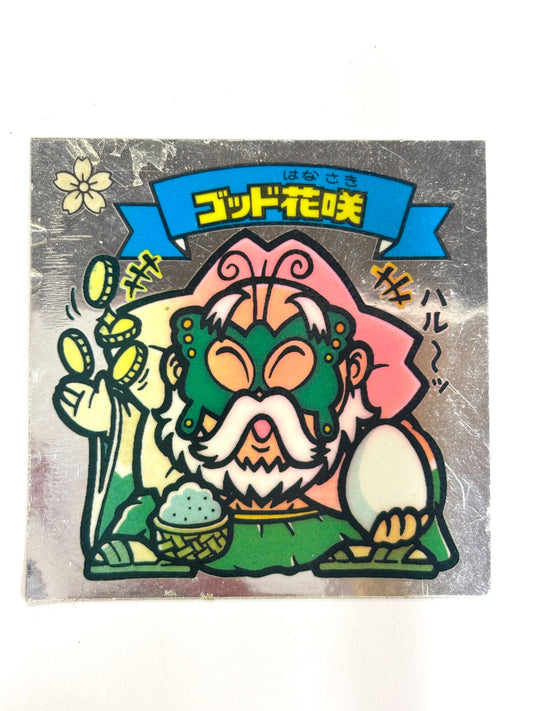 ビックリマンシール 悪魔VS天使 ゴッド花咲