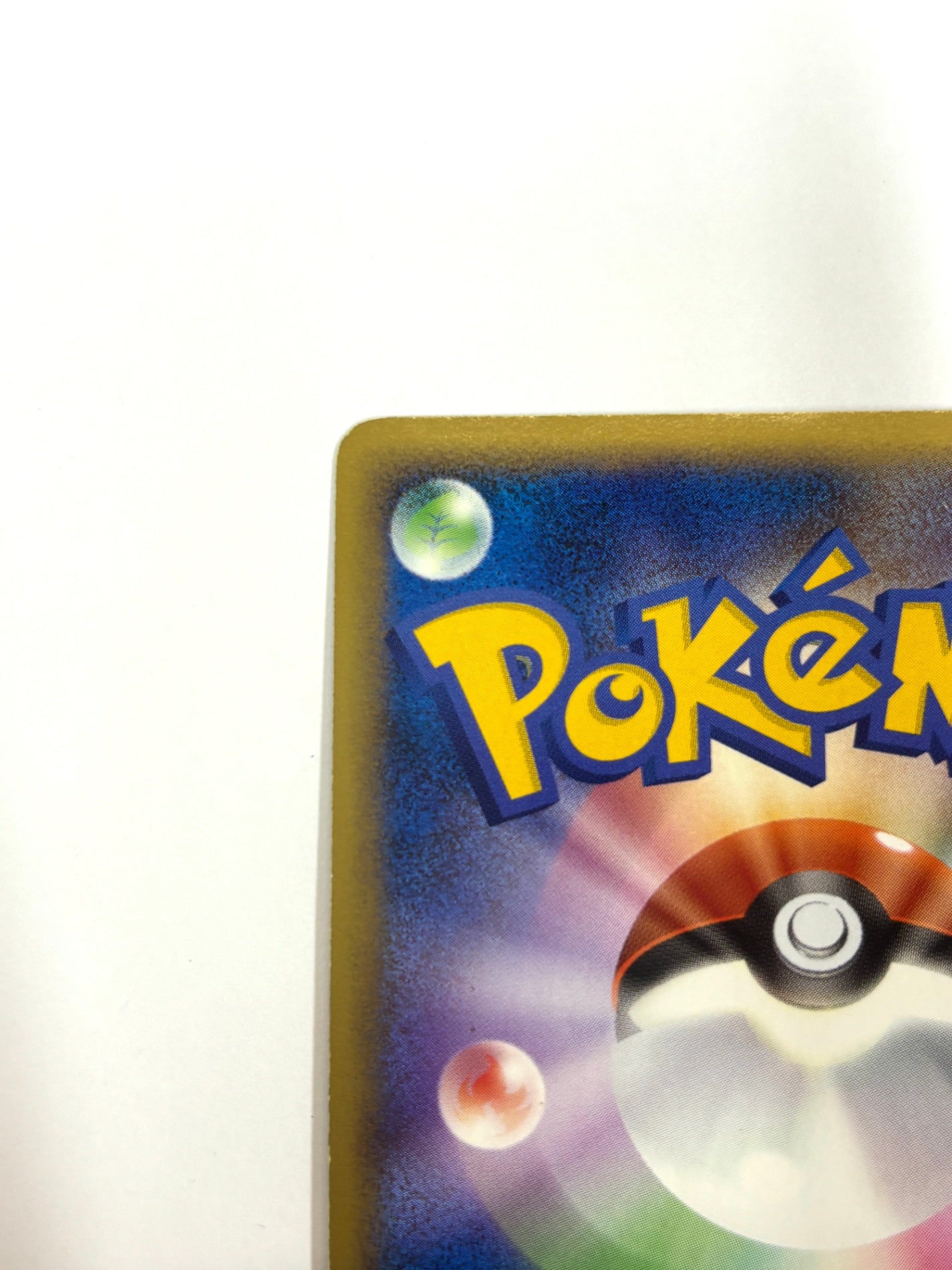 003/017 1ED)アルセウス