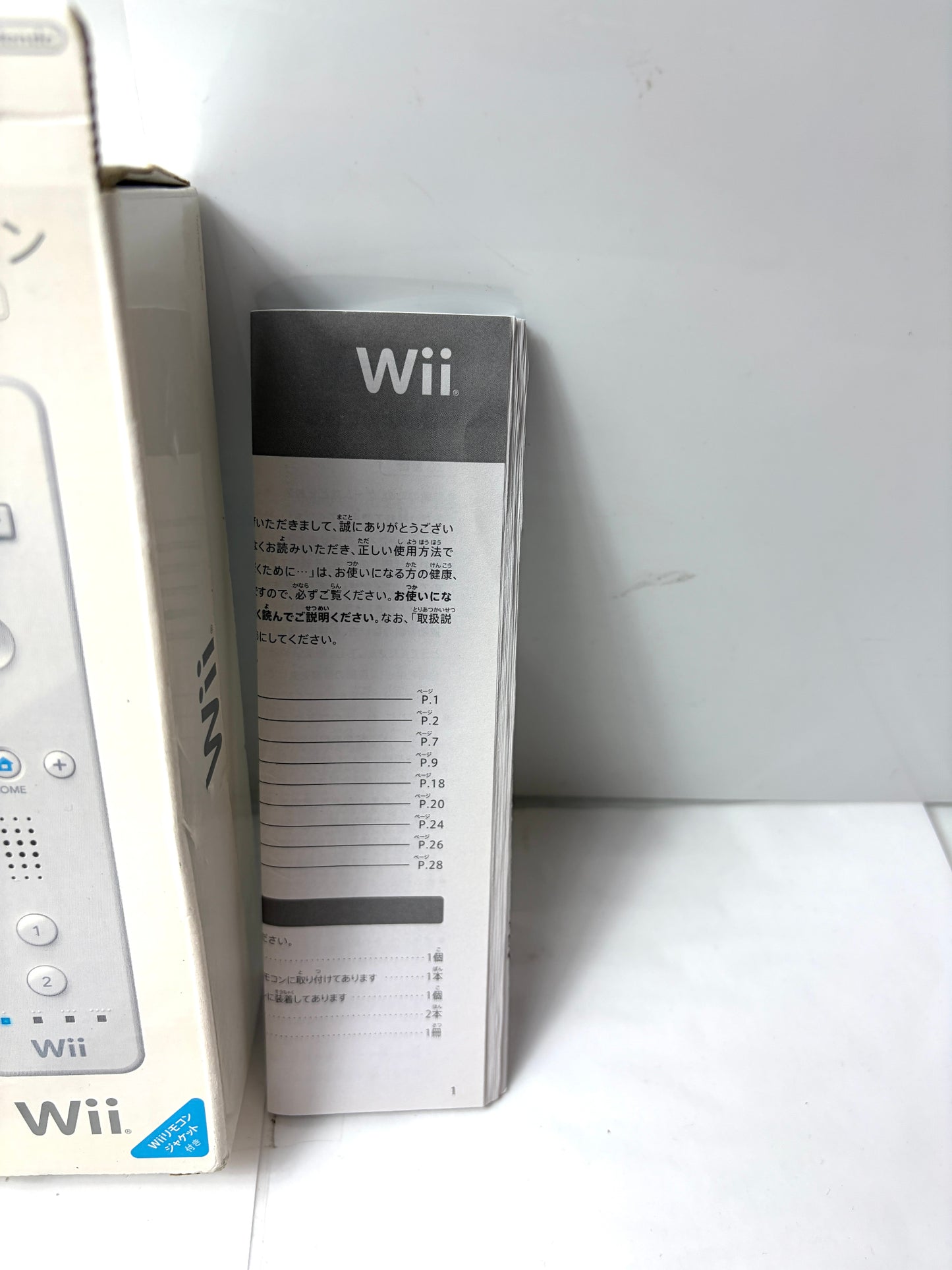 任天堂 Wiiリモコン シロ (Wii Remote Shiro) シリコンカバー・箱・説明書付き