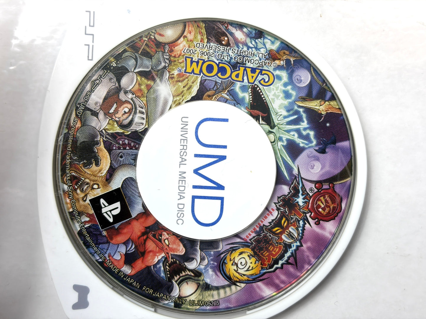 PSP UMD カプコン クラシックス コレクション（リミックス／リローデッド判別不可）