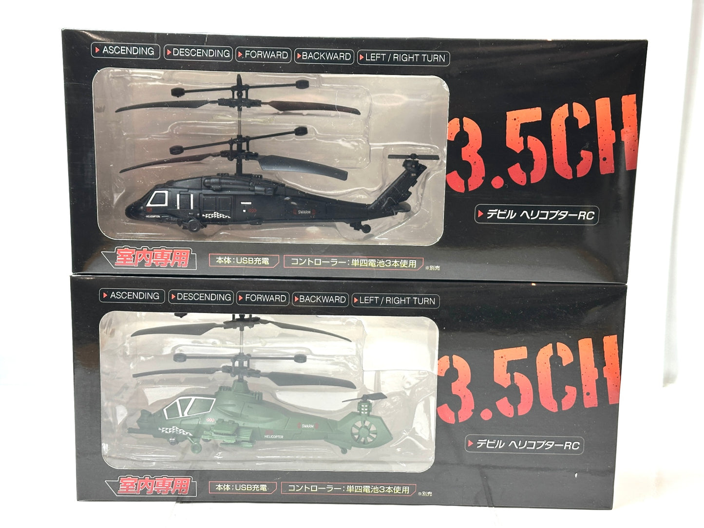デビルヘリコプター RC 室内専用 ラジコンヘリコプター 2個セット USB充電 11/1