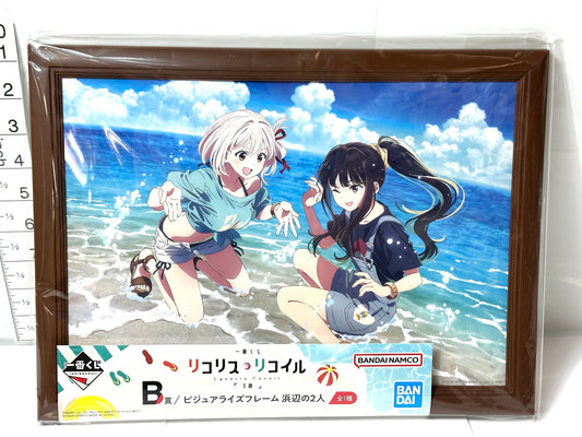 一番くじ リコリス・リコイル B賞 ビジュアライズフレーム 浜辺の2人 BANDAI バンダイ 8/11