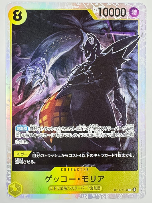 OP14-104 ゲッコー・モリア