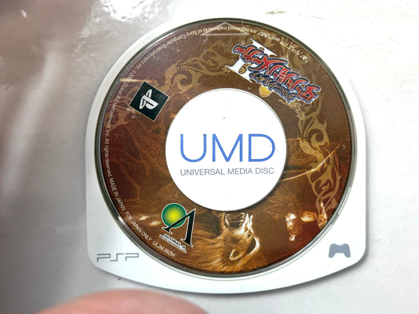 PSP UMD クロニクルオブダンジョンメーカー