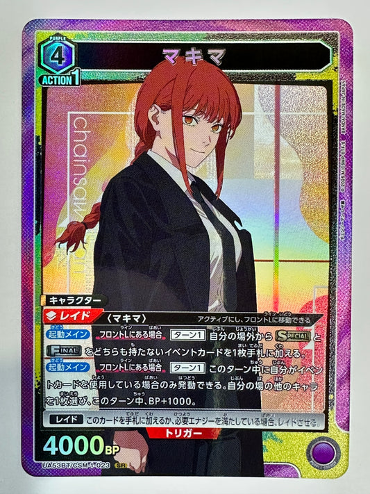 UA53BT/CSM-1-023SR マキマ