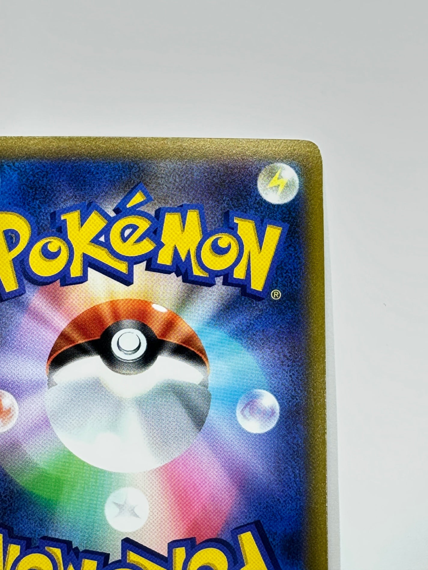 020/184 バシャーモVMAX