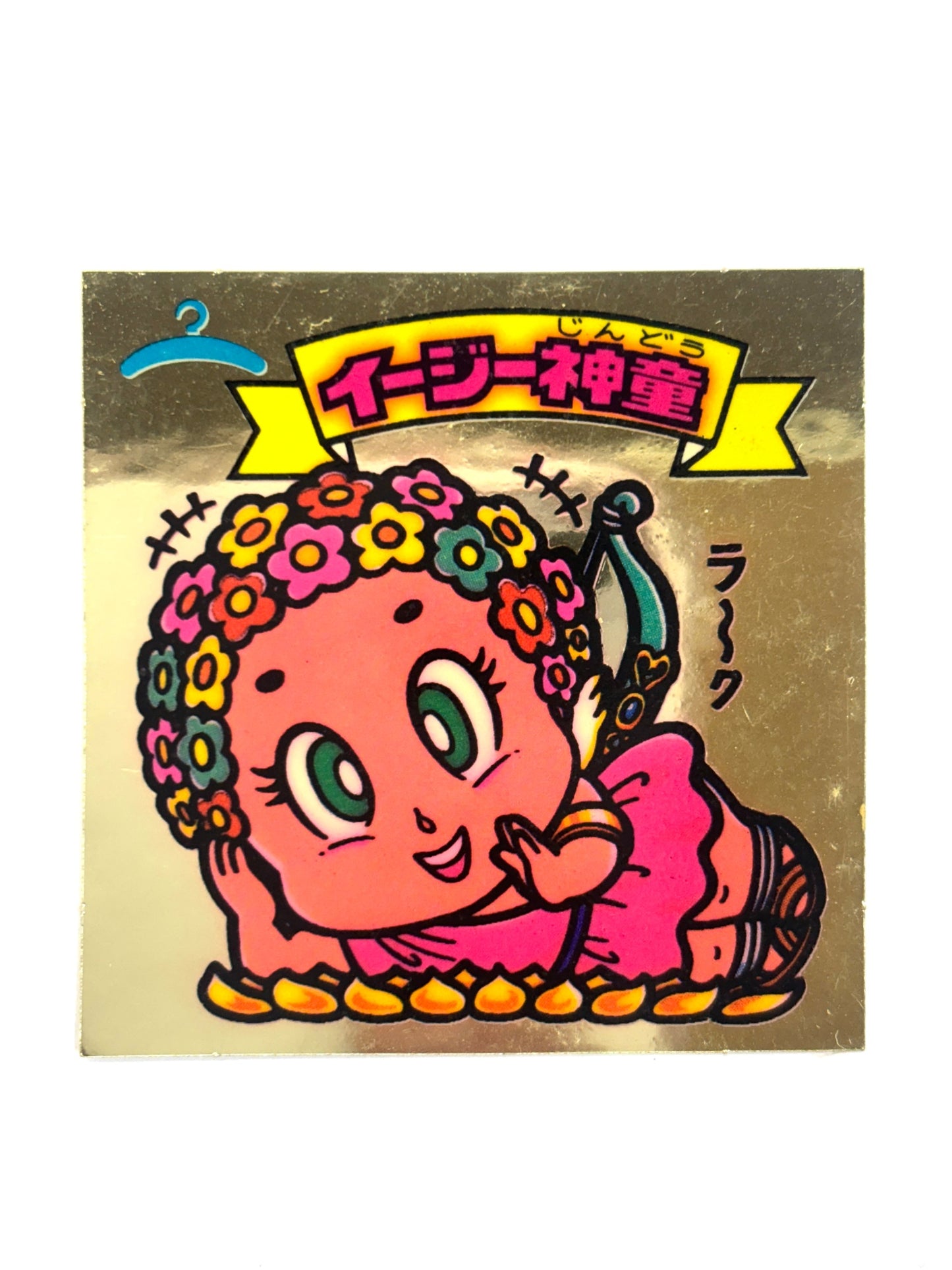 ビックリマンシール 悪魔VS天使 イージー神童