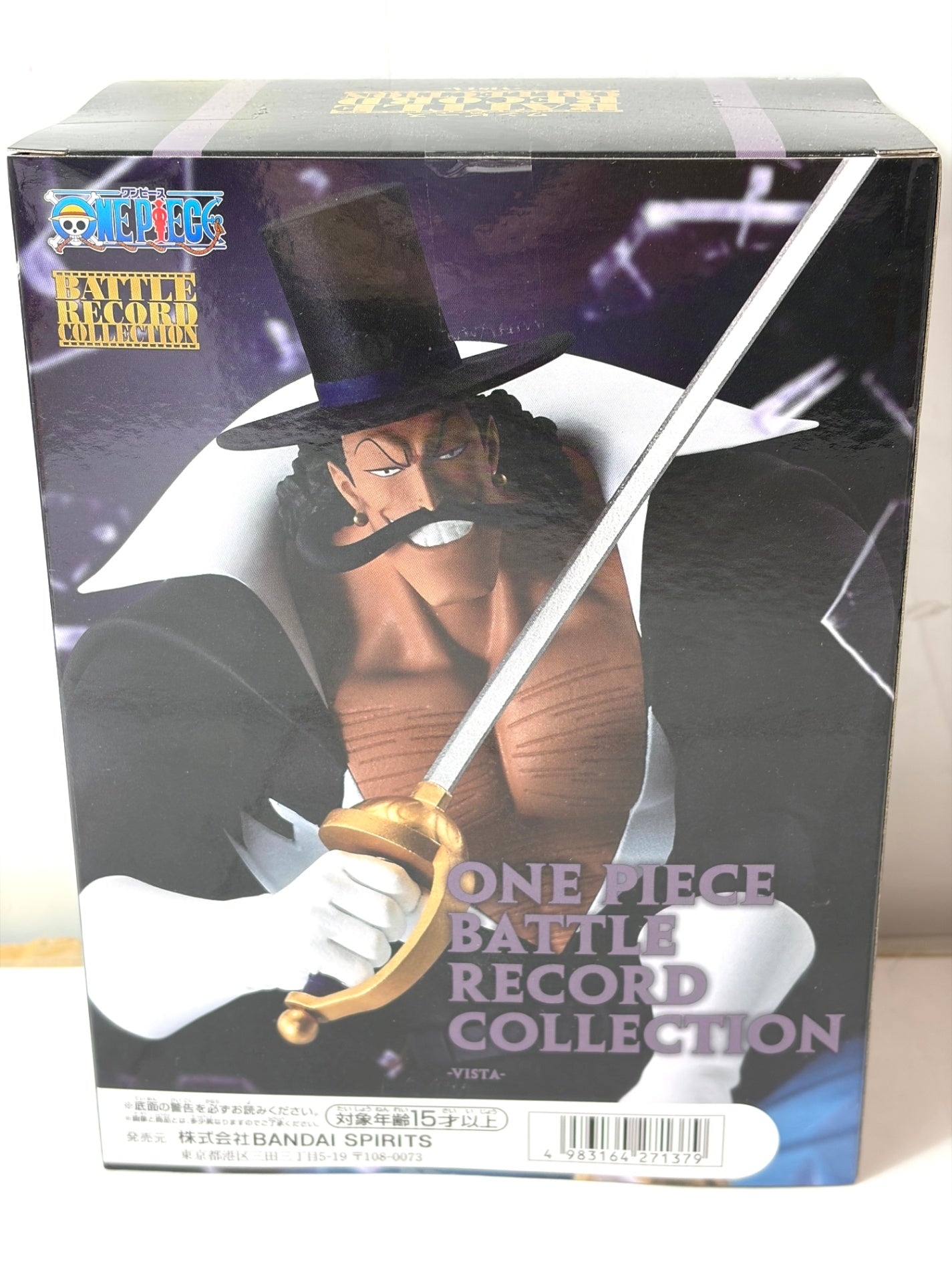ワンピース シキ ストロングワールド BATTLE RECORD COLLECTION BANPRESTO