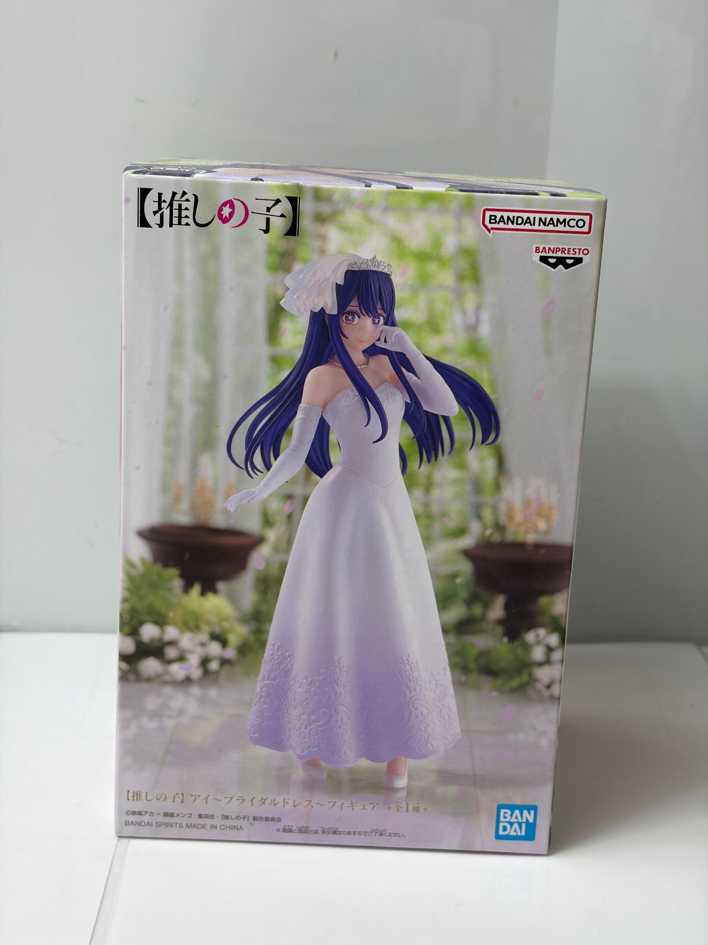【推しの子】アイ ブライダルドレス フィギュア（BANPRESTO／BANDAI SPIRITS）