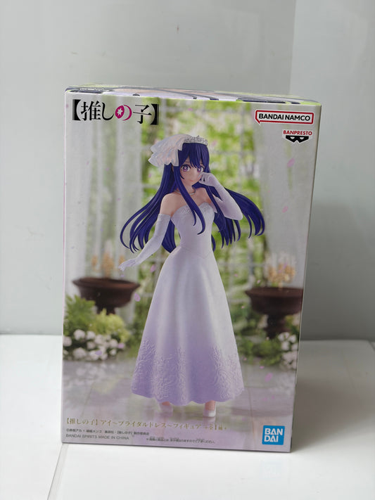 【推しの子】アイ ブライダルドレス フィギュア（BANPRESTO／BANDAI SPIRITS）