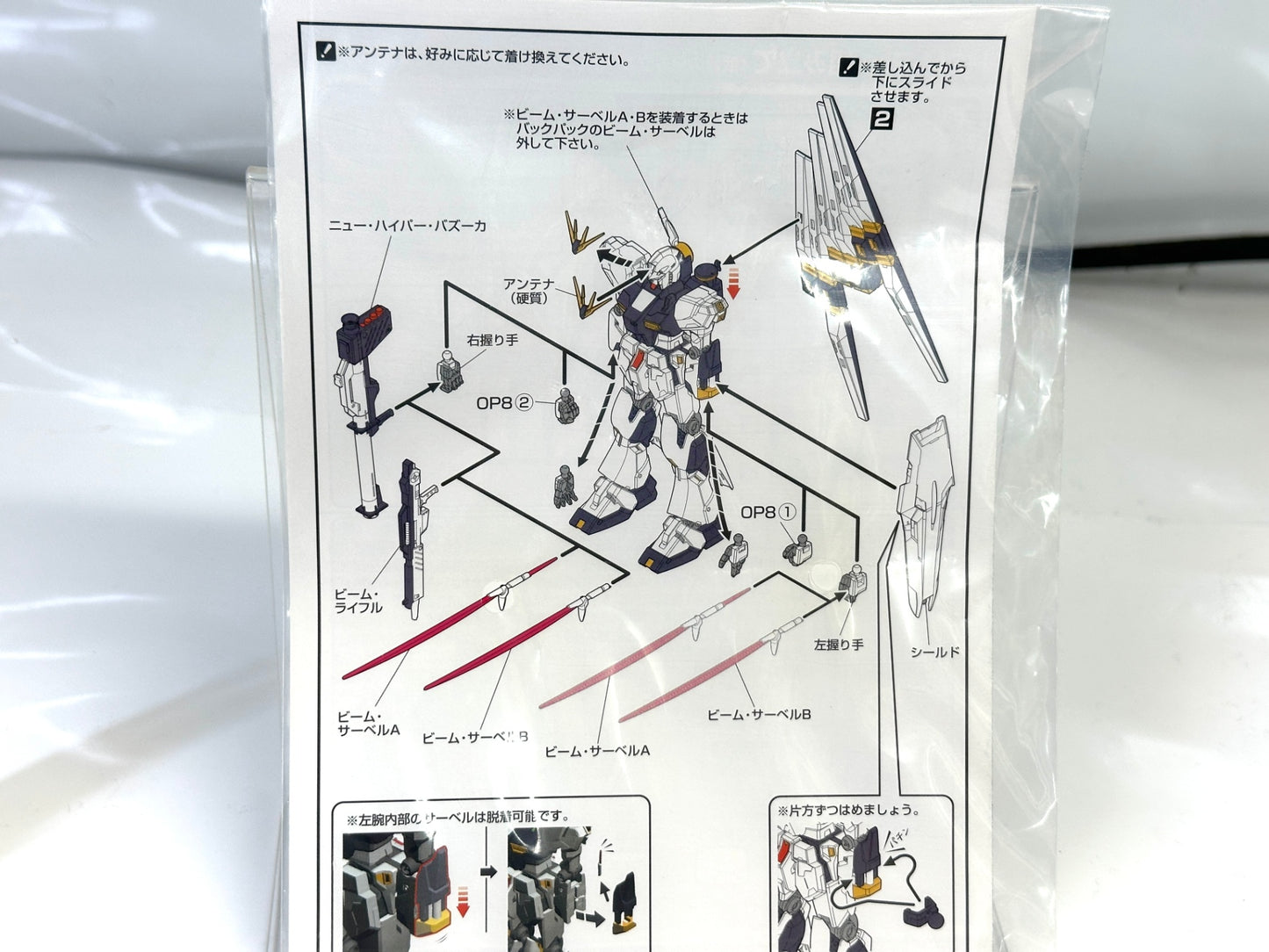 現状品 バンダイ HCM Pro High Complete Model Progressive SP-003 RX-93 νガンダム フィギュア 逆襲のシャア 7/3
