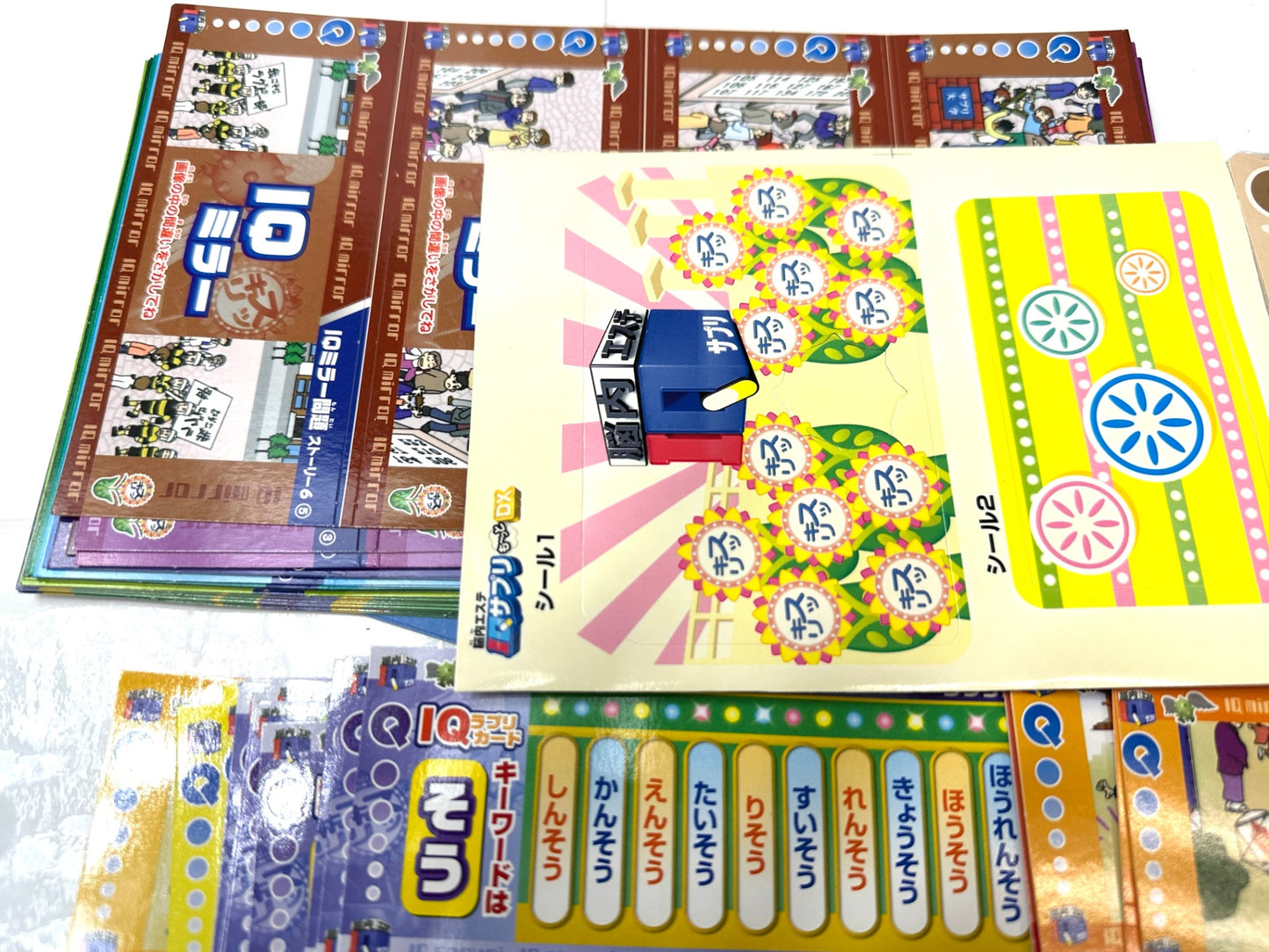 タカラトミー  脳内エステ IQサプリ もっとDX 知育玩具 10/31