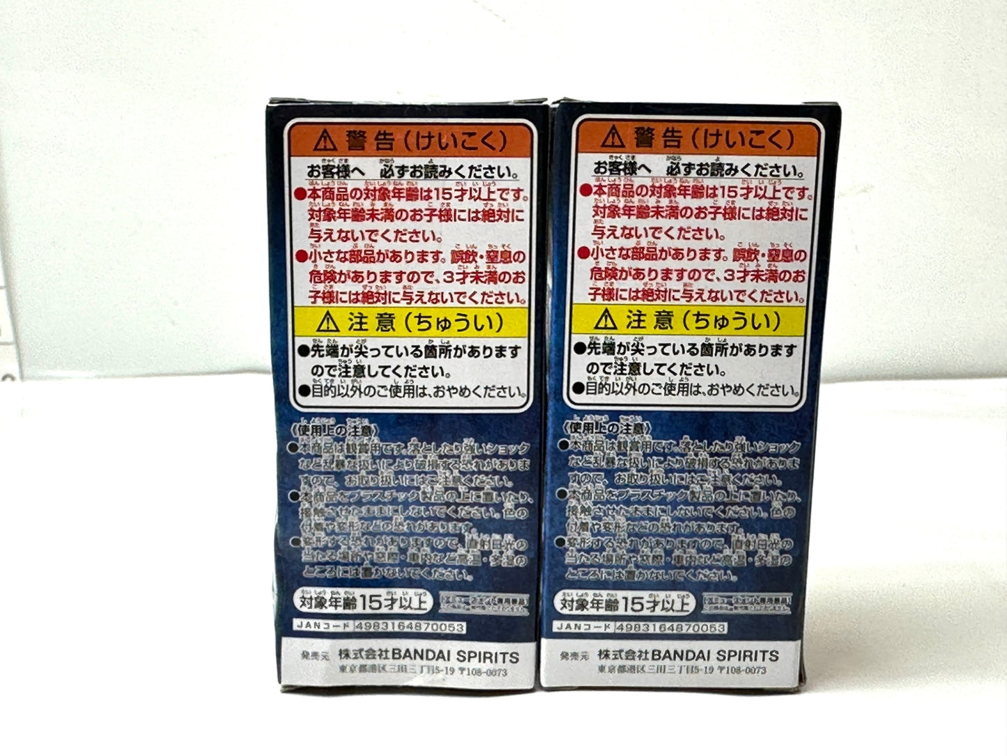 現状品 転生したらスライムだった件 WCF リムル=テンペスト ミリム・ナーヴァ フィギュア 2個セット 2/16