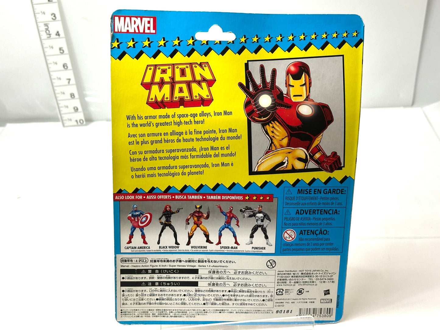 マーベル・コミック MARVEL ハズブロアクションフィギュア 6インチ スーパーヒーローズ・ヴィンテージ シリーズ1.0 アイアンマン 9/3