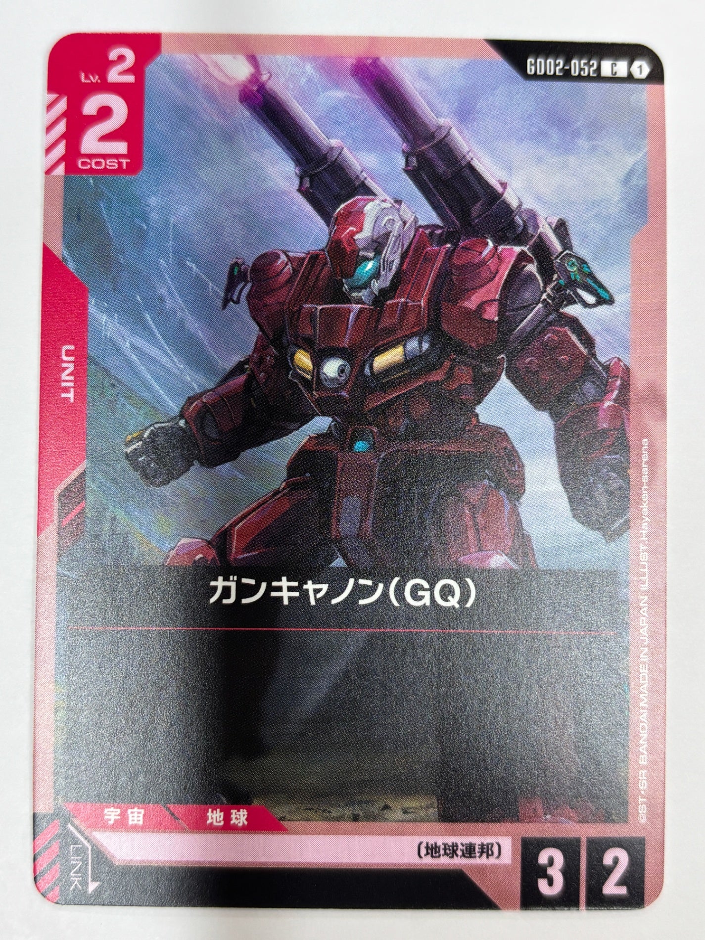 GD02-052 ガンキャノン(GQ)