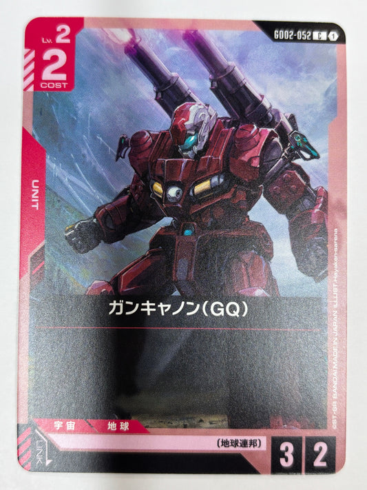 GD02-052 ガンキャノン(GQ)